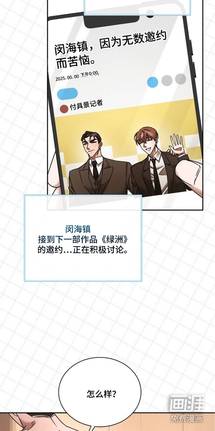 第11章：看你表现（完结）