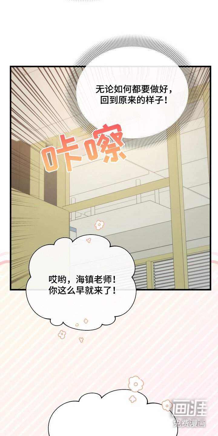 第2章：声优界爱豆