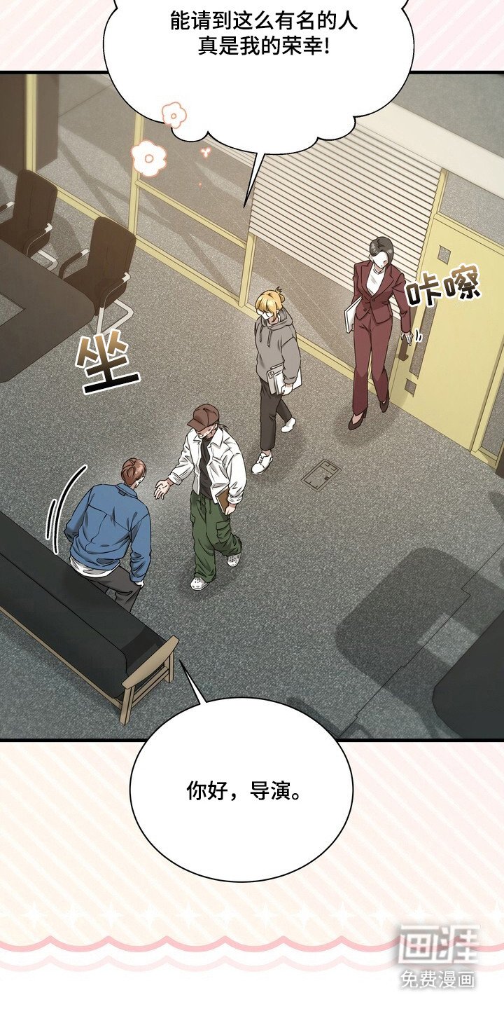 第2章：声优界爱豆