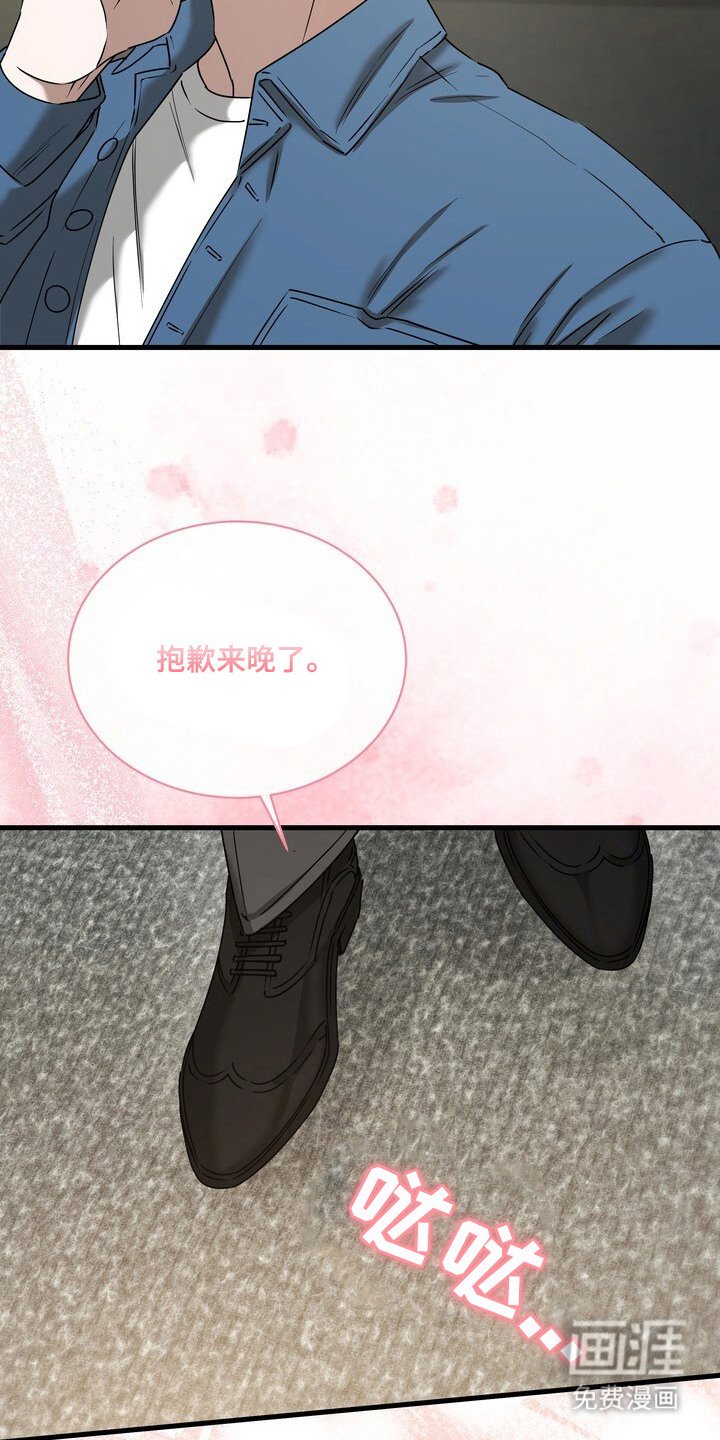 第2章：声优界爱豆