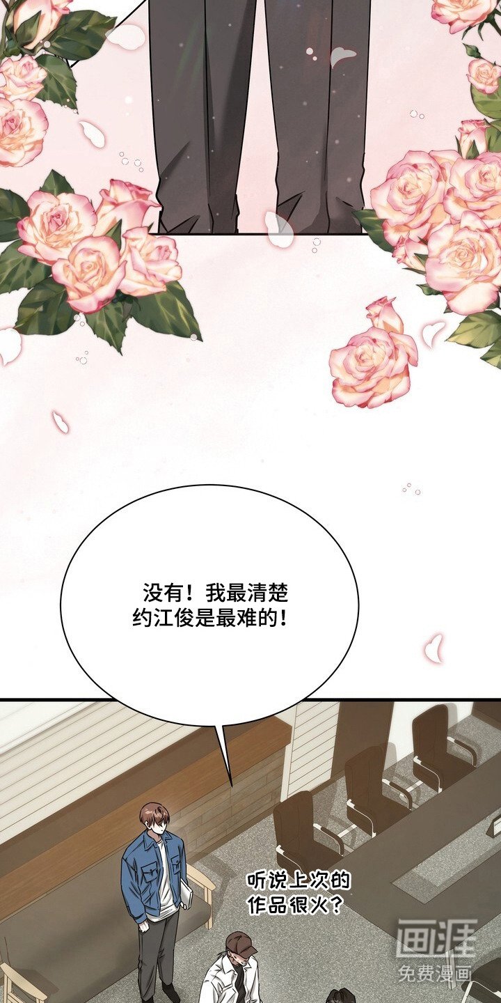 第2章：声优界爱豆
