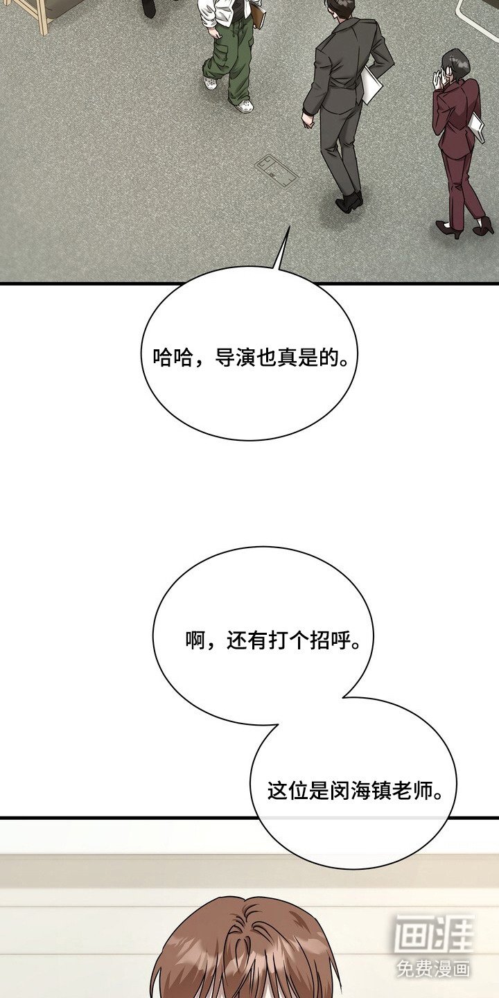 第2章：声优界爱豆