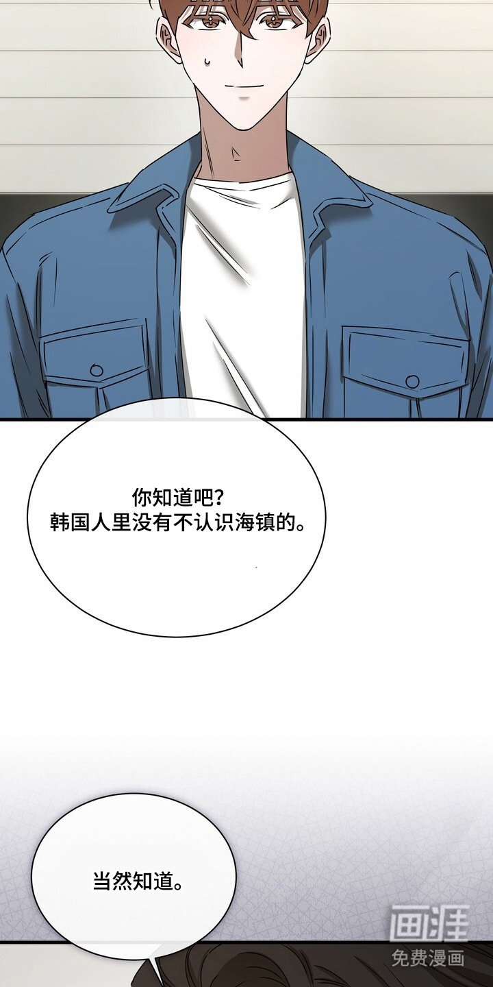 第2章：声优界爱豆