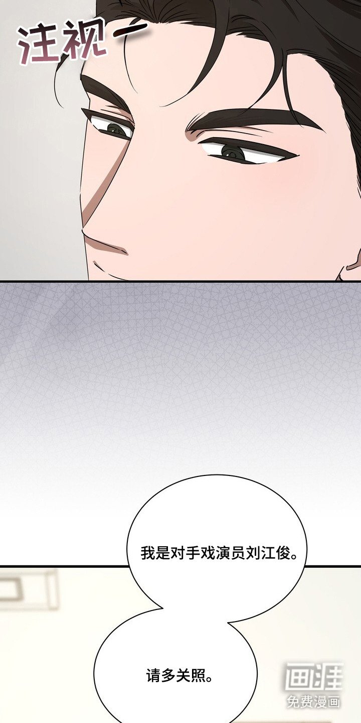 第2章：声优界爱豆