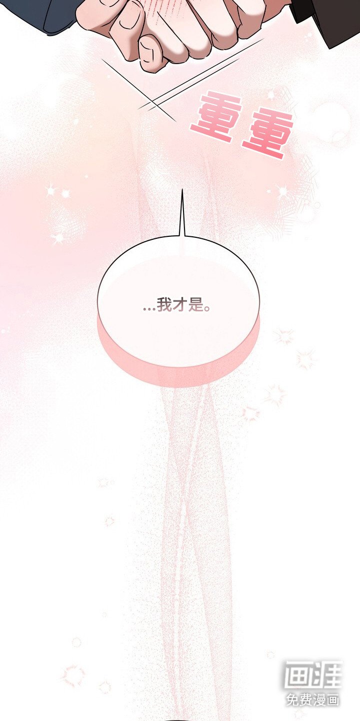第2章：声优界爱豆