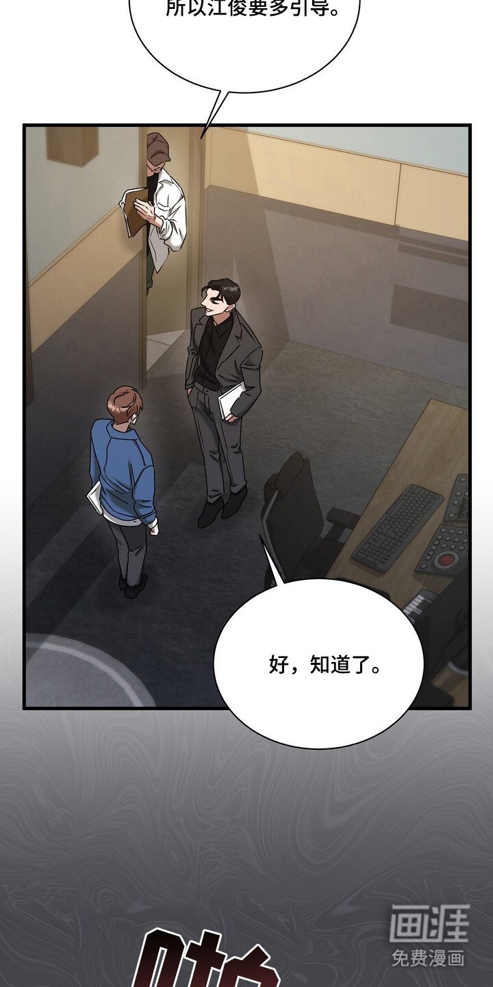 第2章：声优界爱豆
