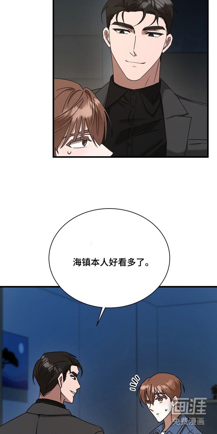 第2章：声优界爱豆