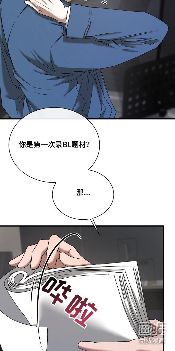 第2章：声优界爱豆