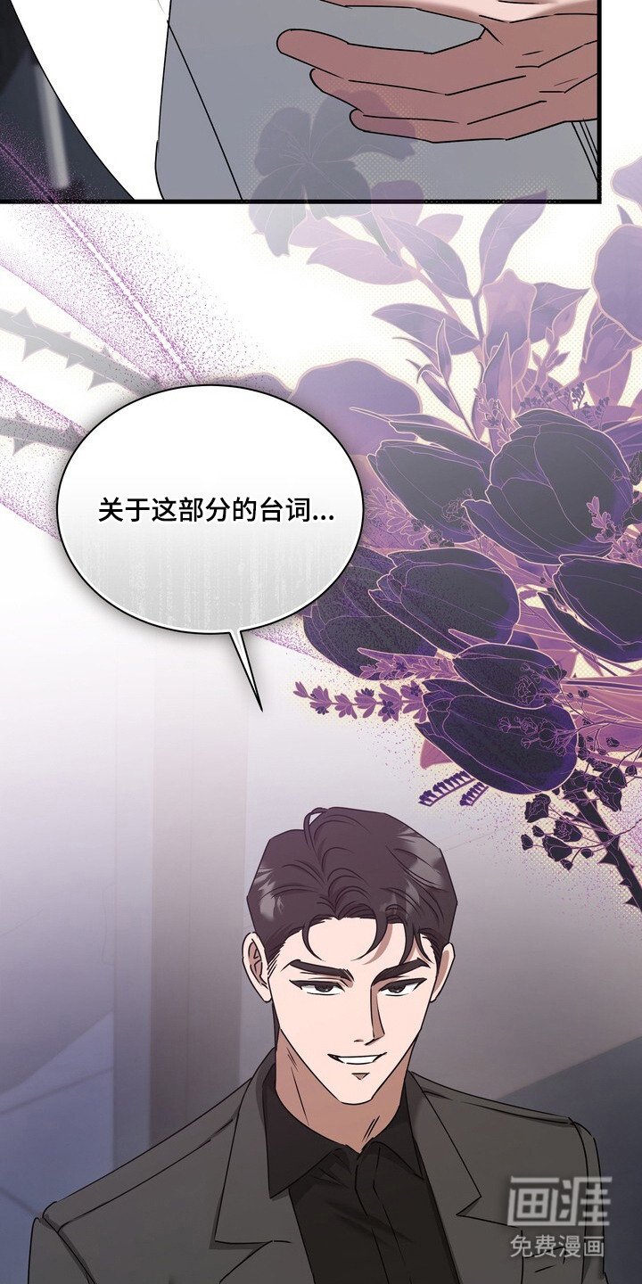 第2章：声优界爱豆
