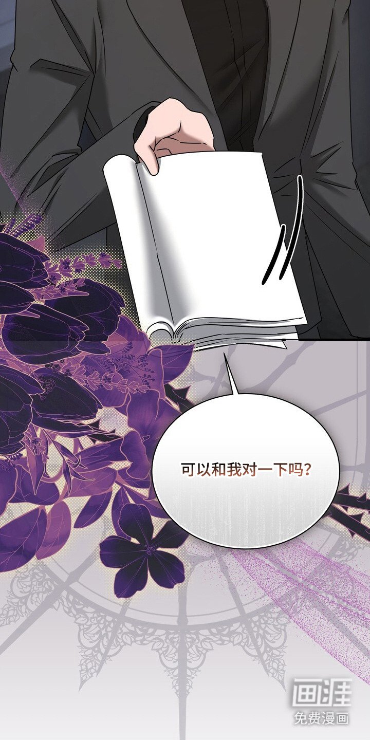第2章：声优界爱豆