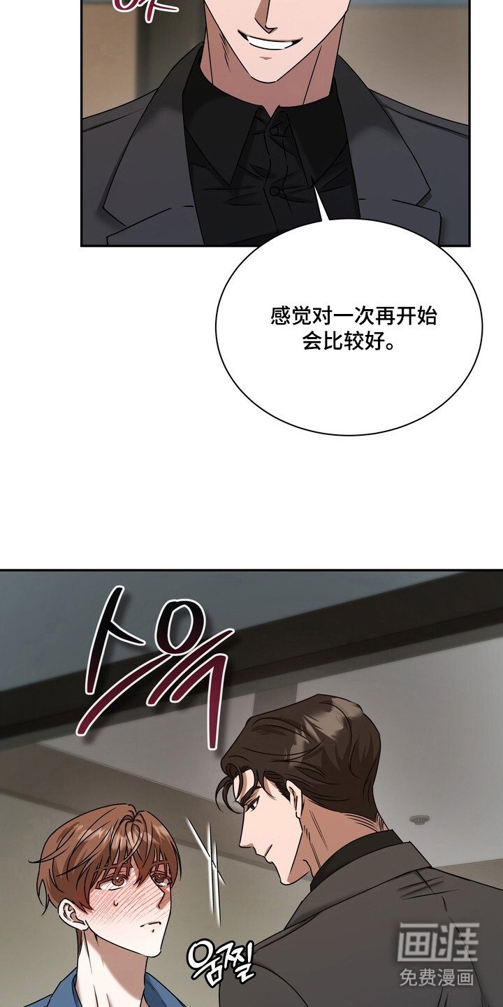 第3章：对台词