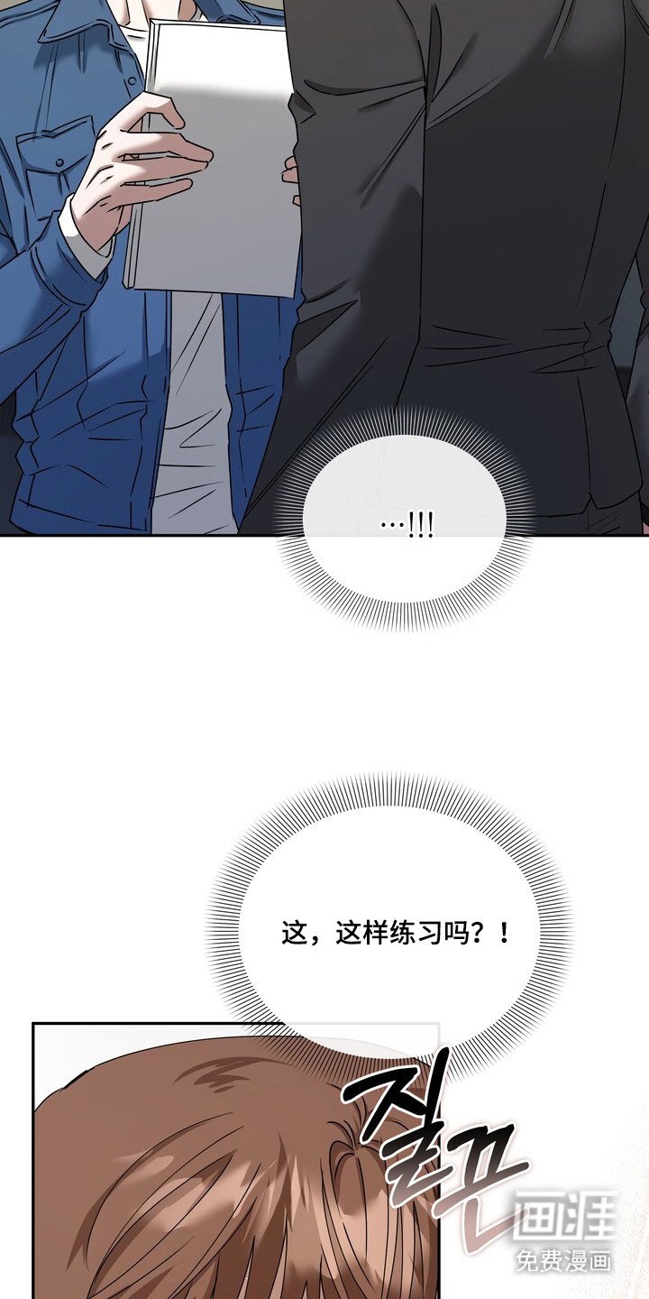 第3章：对台词