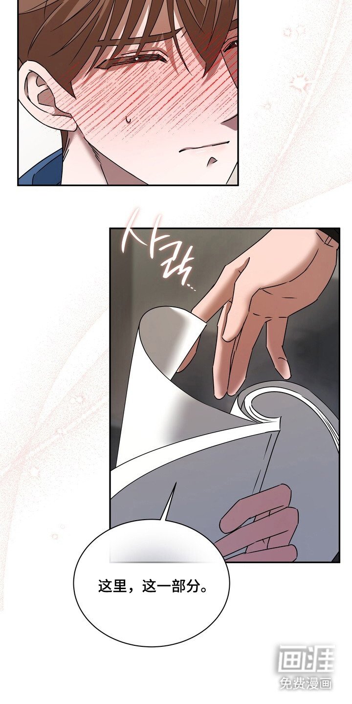 第3章：对台词