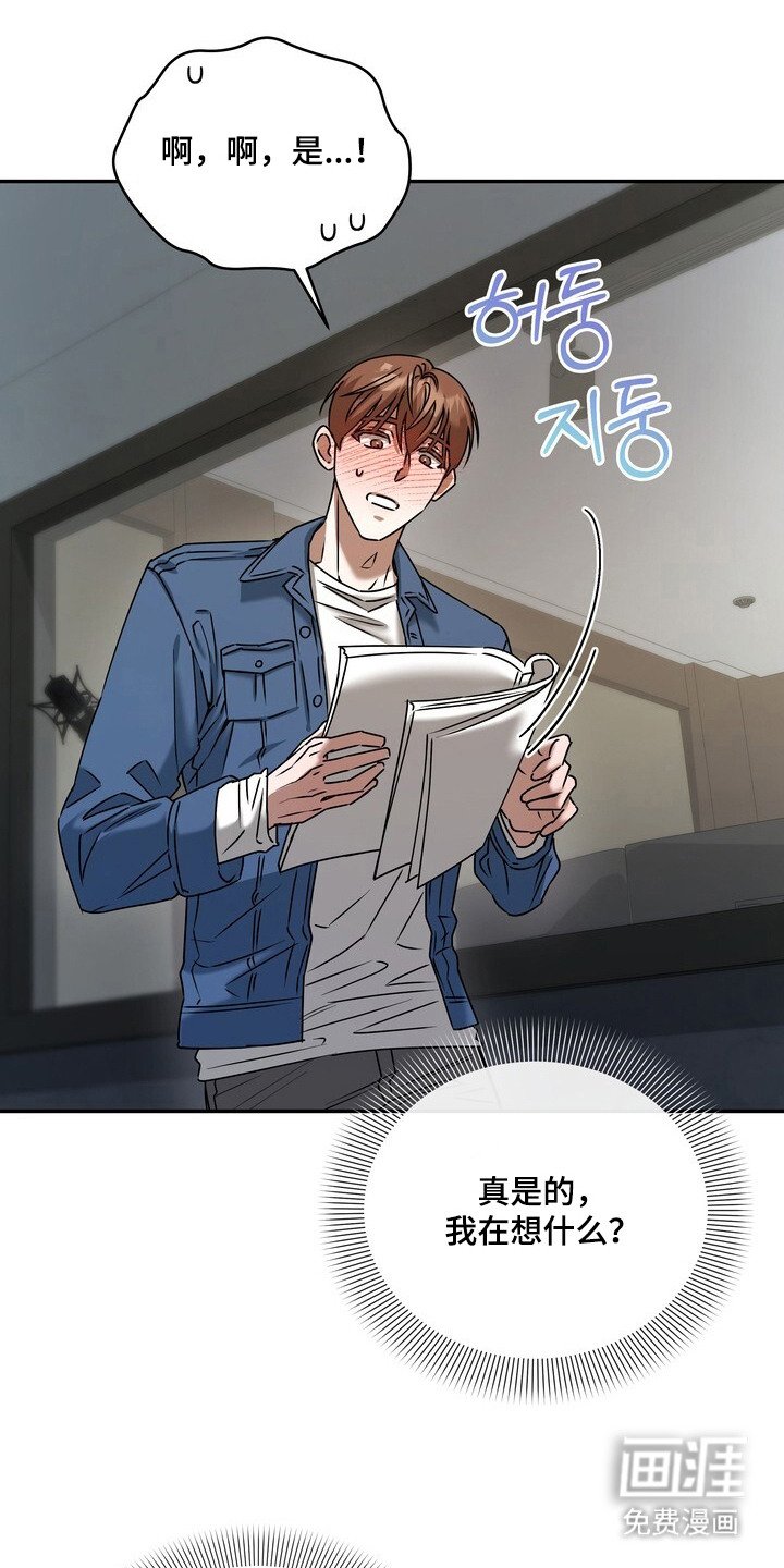 第3章：对台词