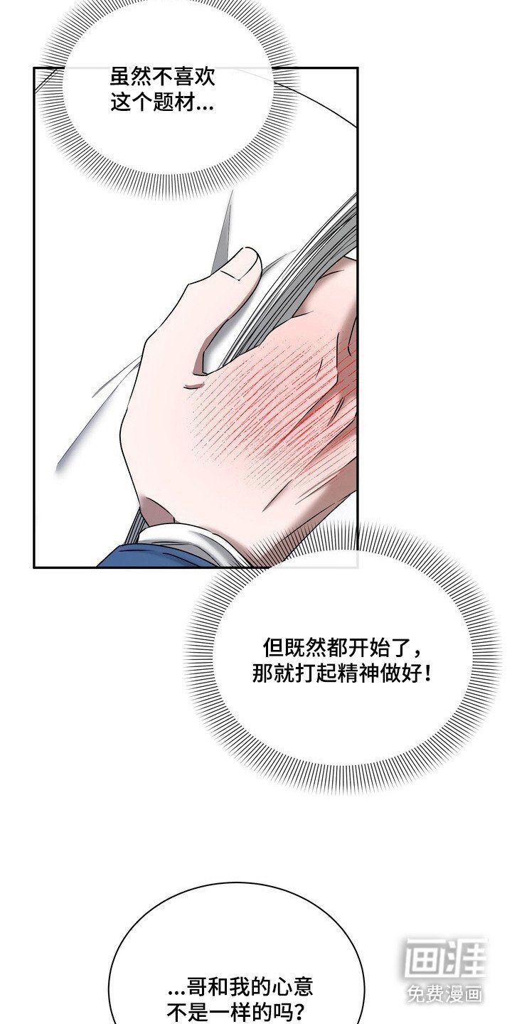 第3章：对台词
