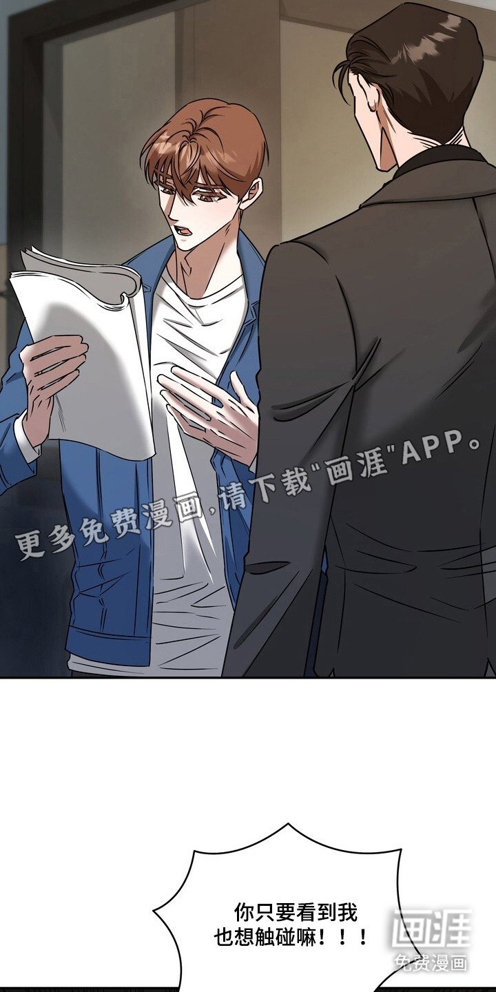 第3章：对台词