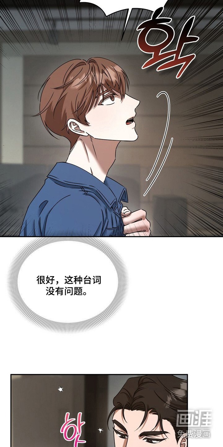 第3章：对台词
