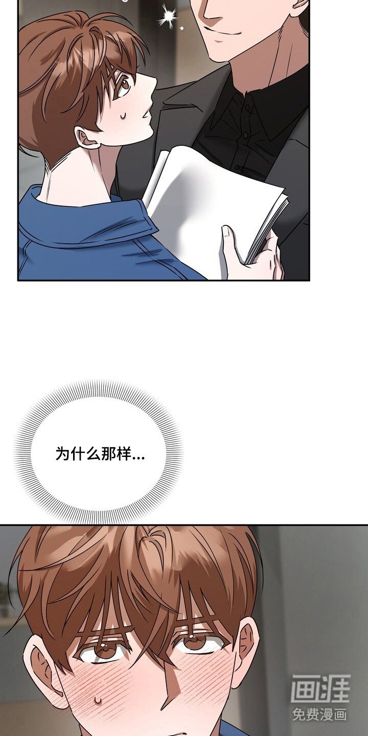 第3章：对台词