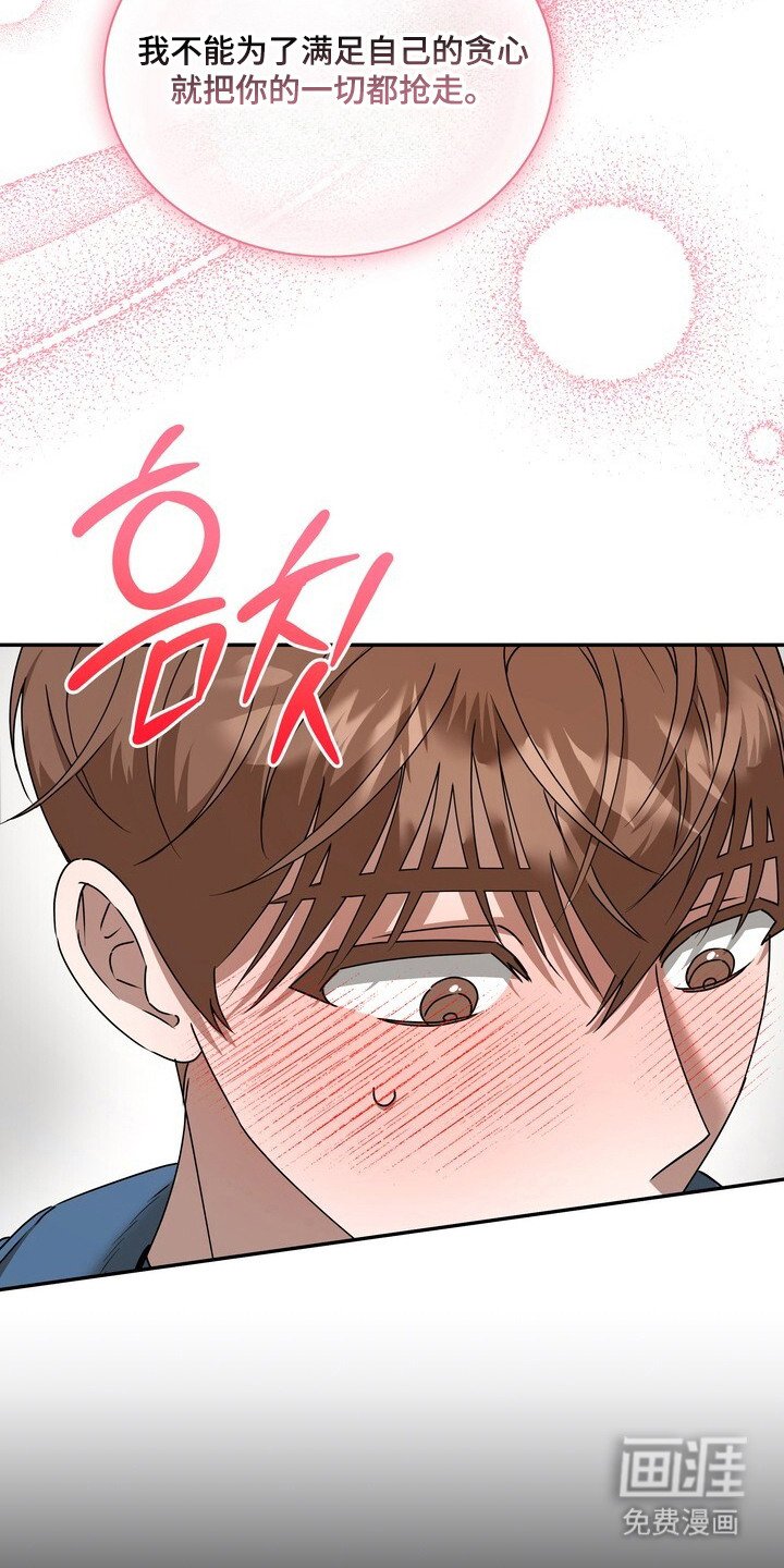 第3章：对台词