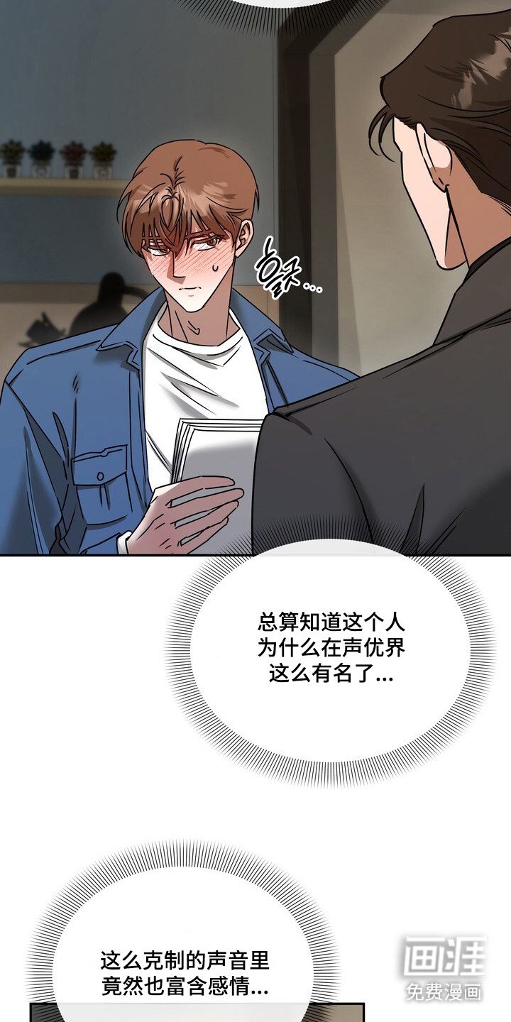 第3章：对台词