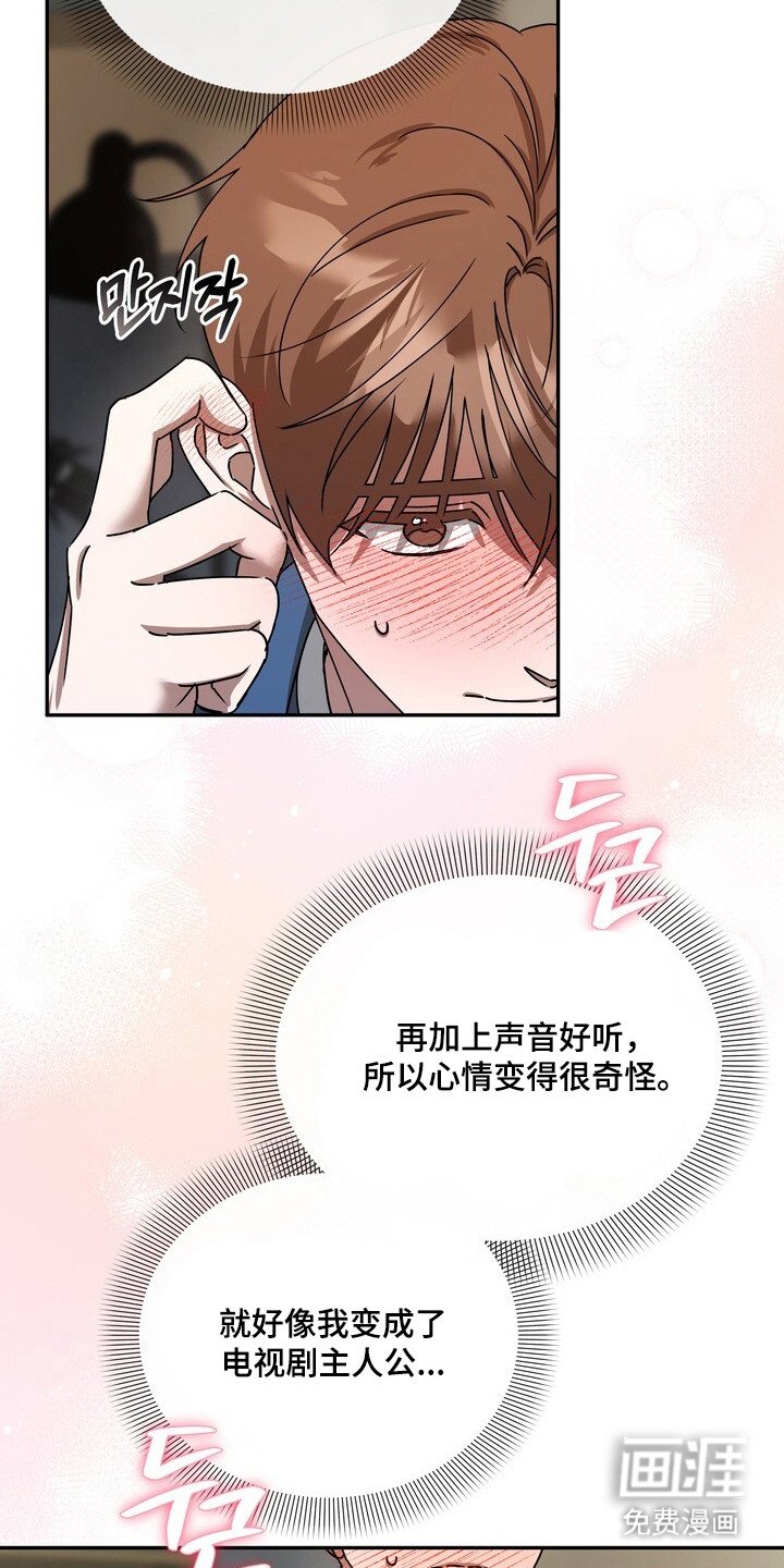 第3章：对台词