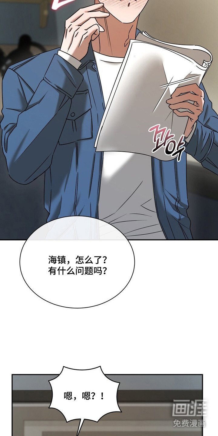 第3章：对台词