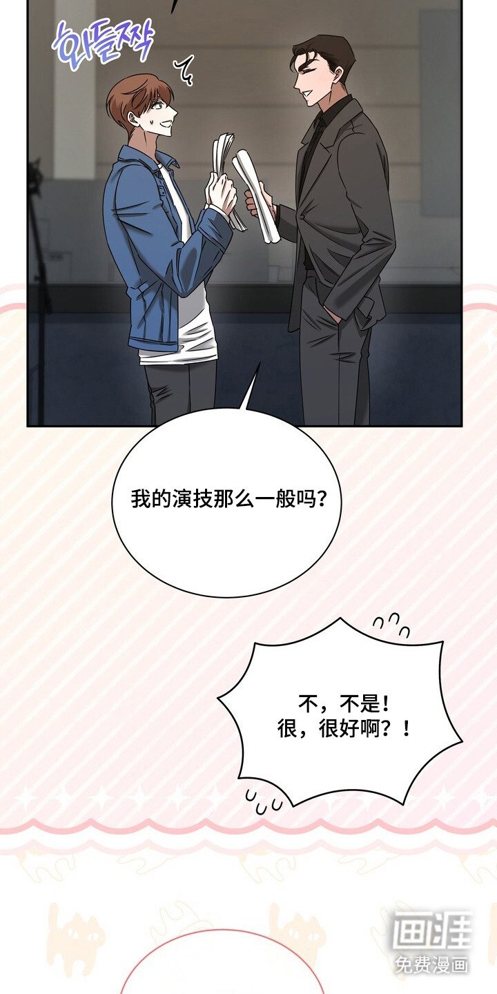 第3章：对台词