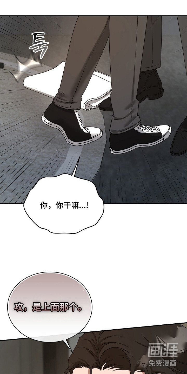 第4章：演技不足