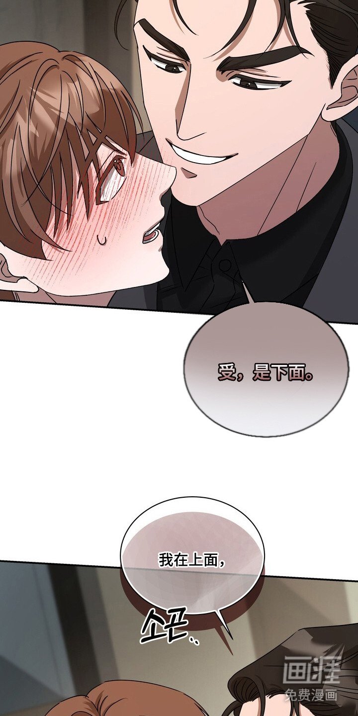 第4章：演技不足