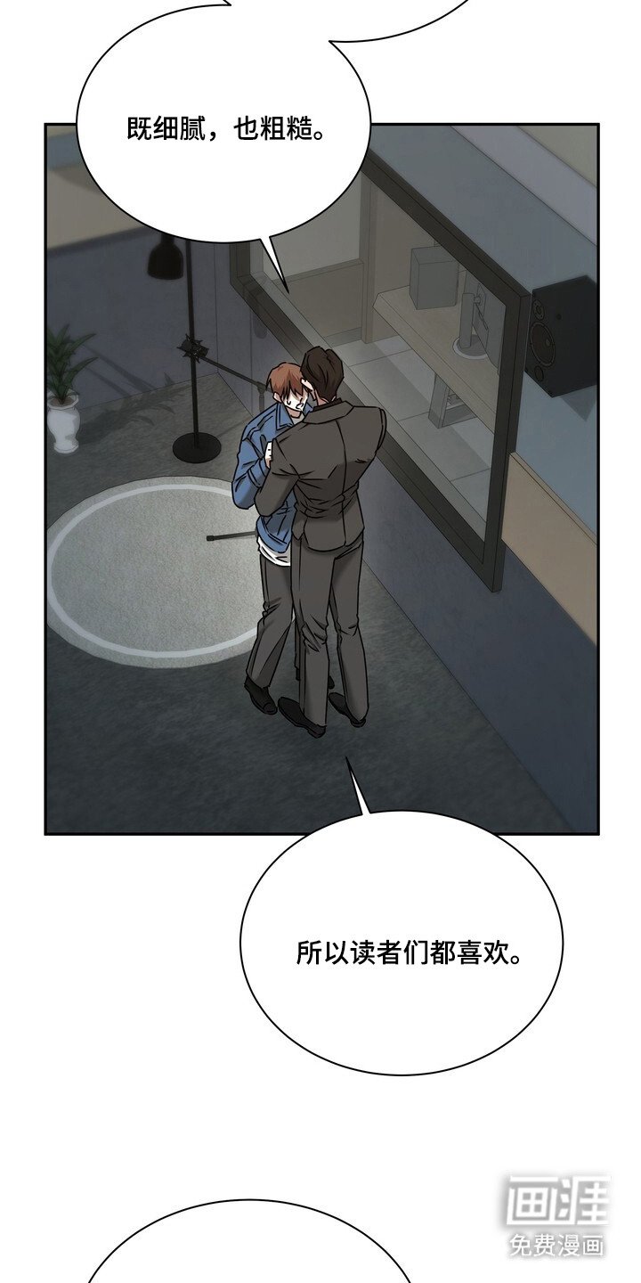 第4章：演技不足