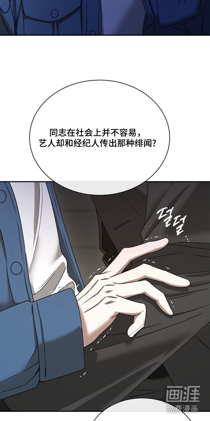 第4章：演技不足