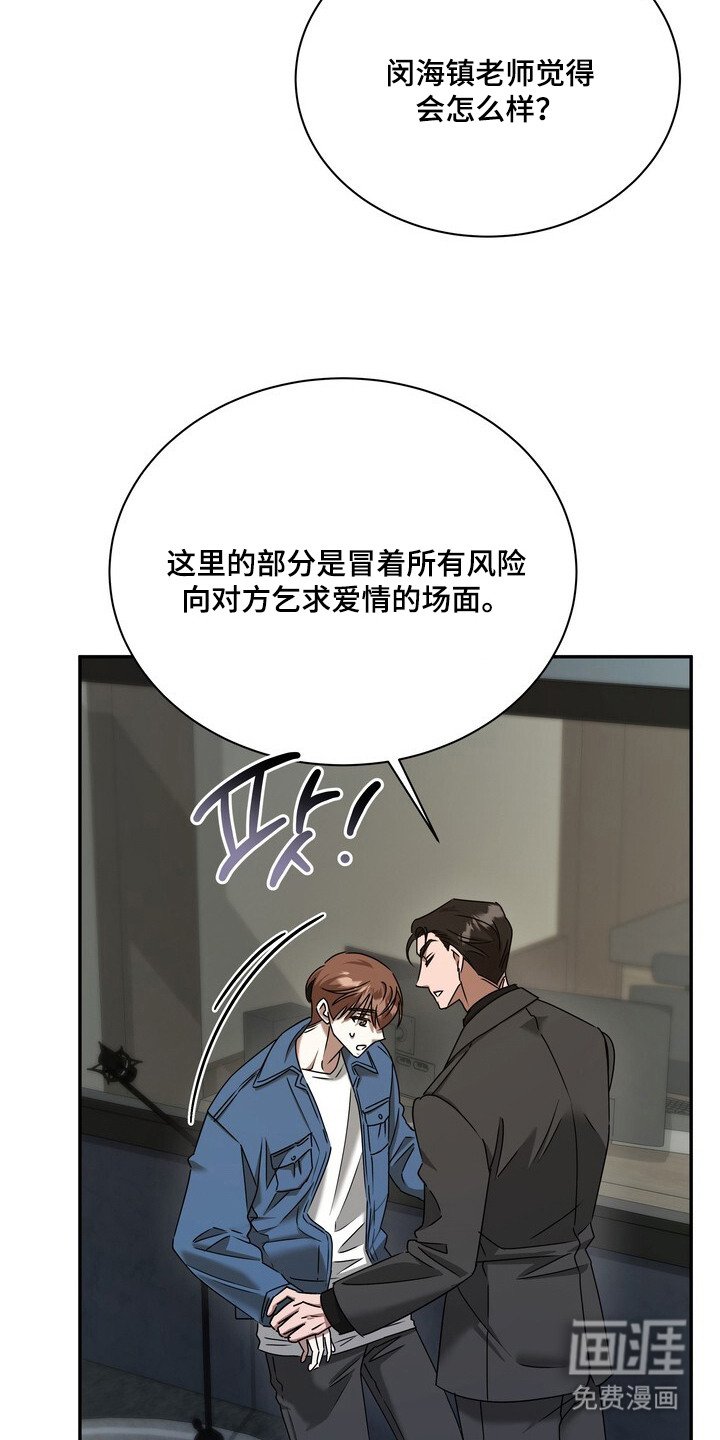 第4章：演技不足