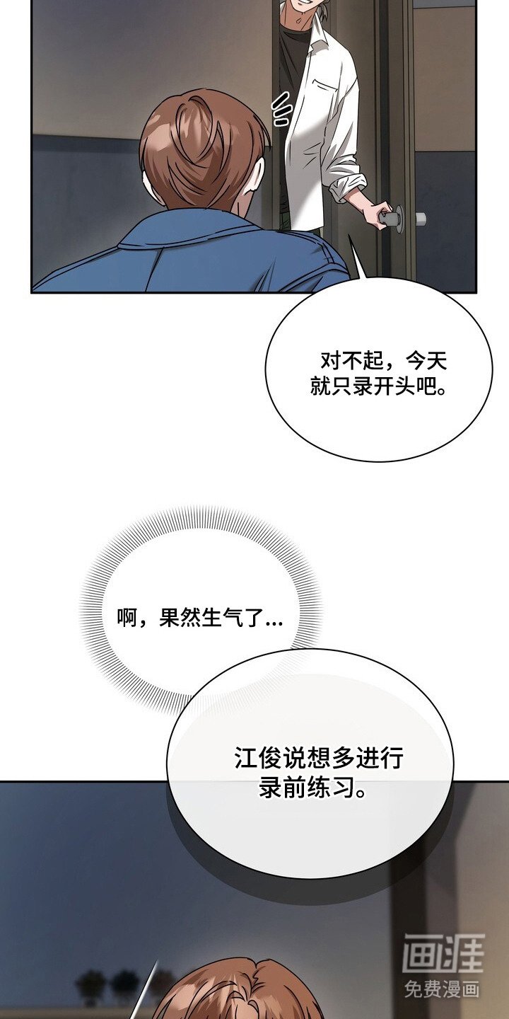 第4章：演技不足