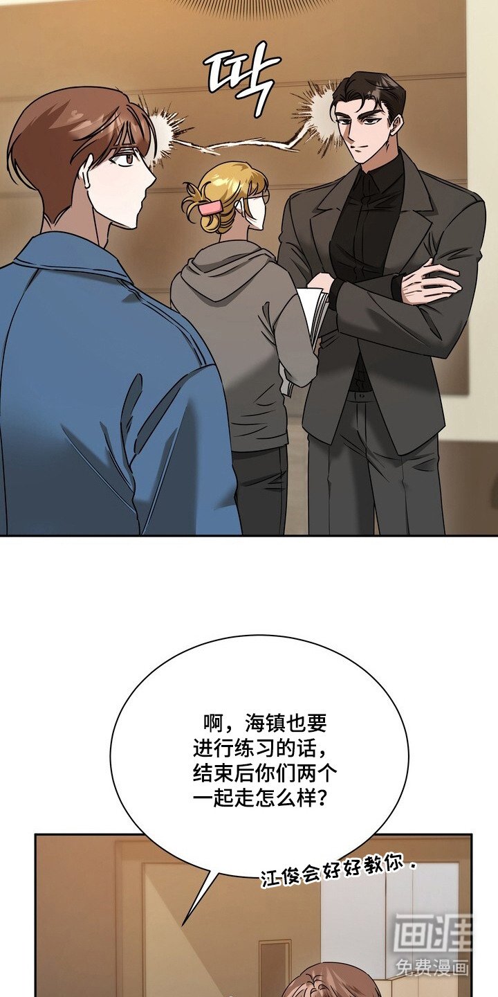 第4章：演技不足