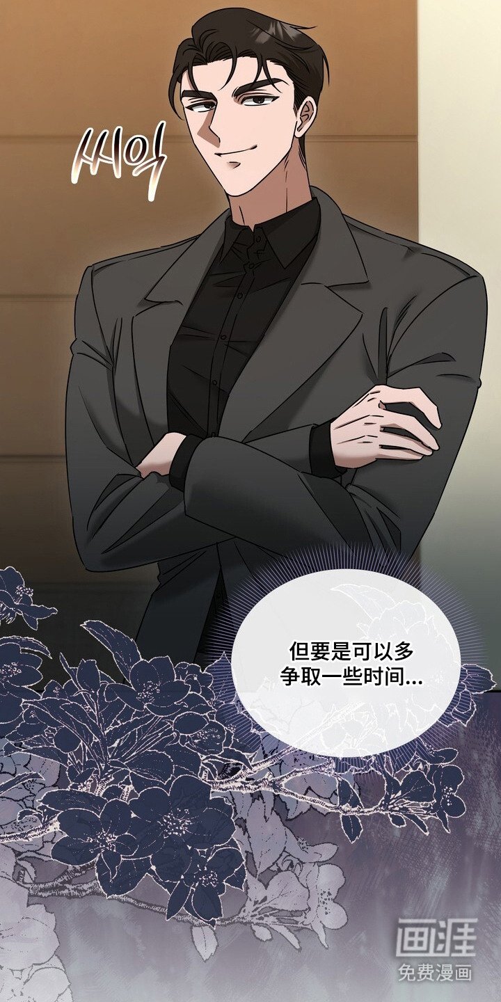 第4章：演技不足