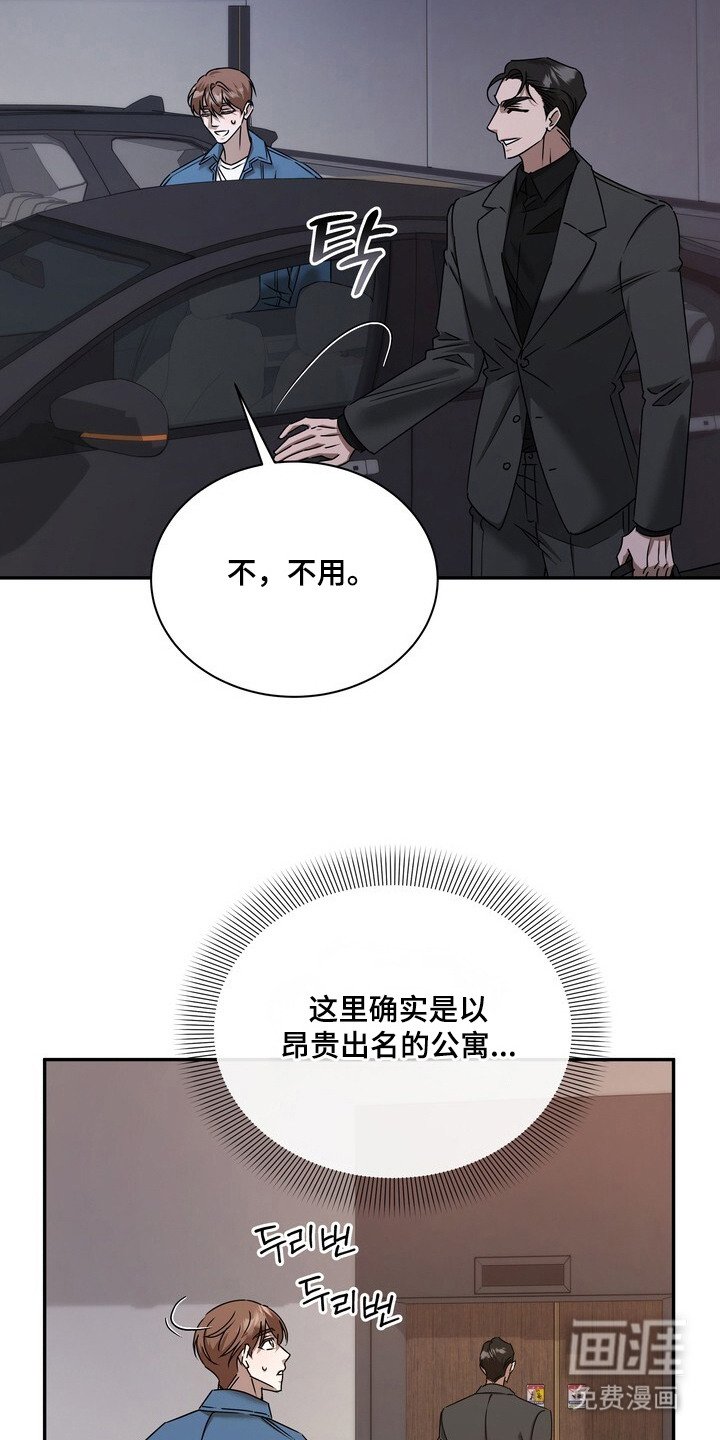 第5章：直白