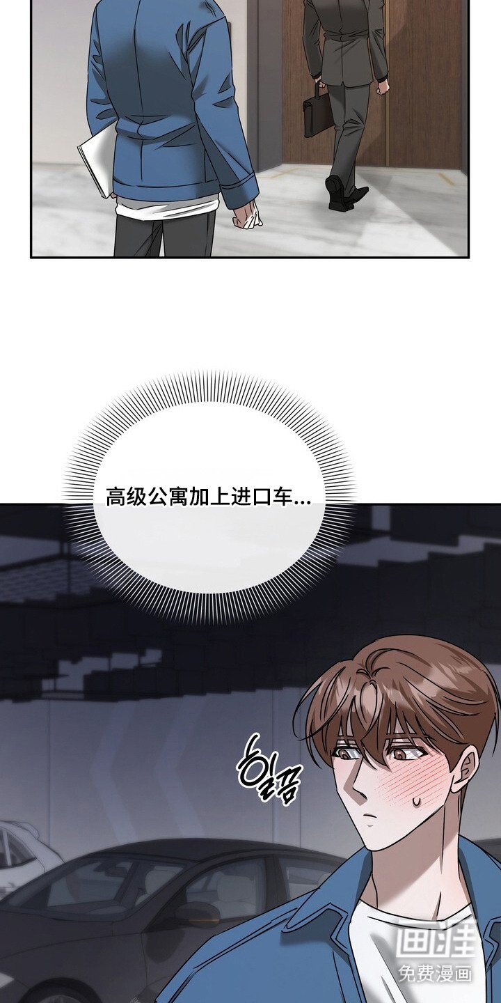 第5章：直白