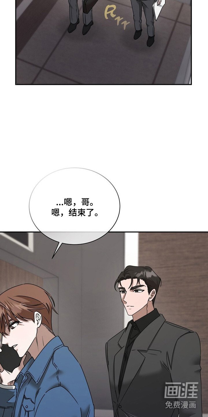 第5章：直白