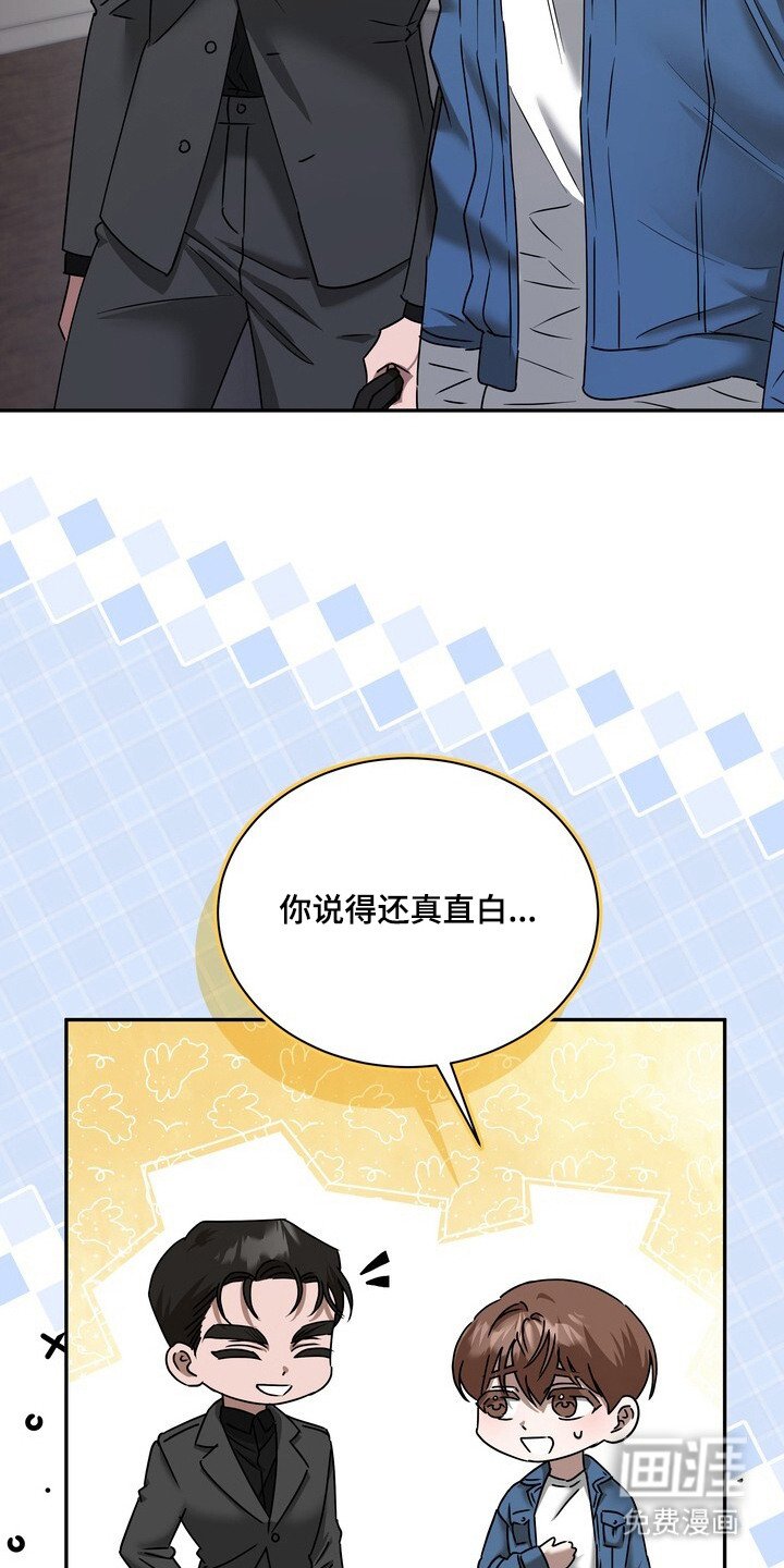 第5章：直白