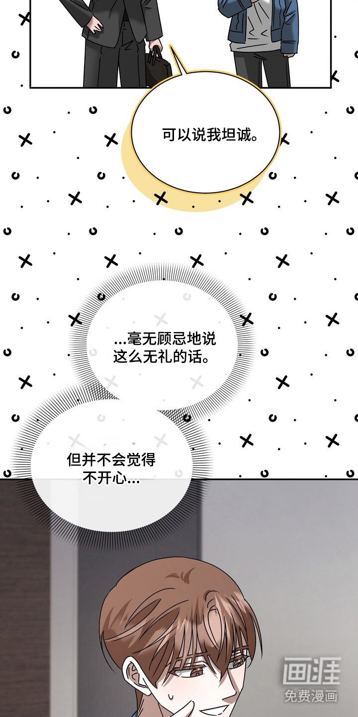 第5章：直白