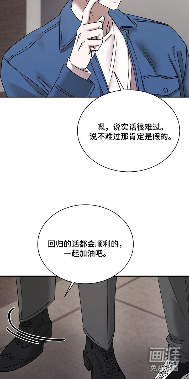 第5章：直白