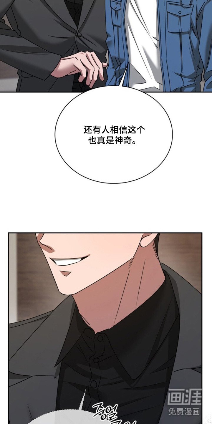 第5章：直白