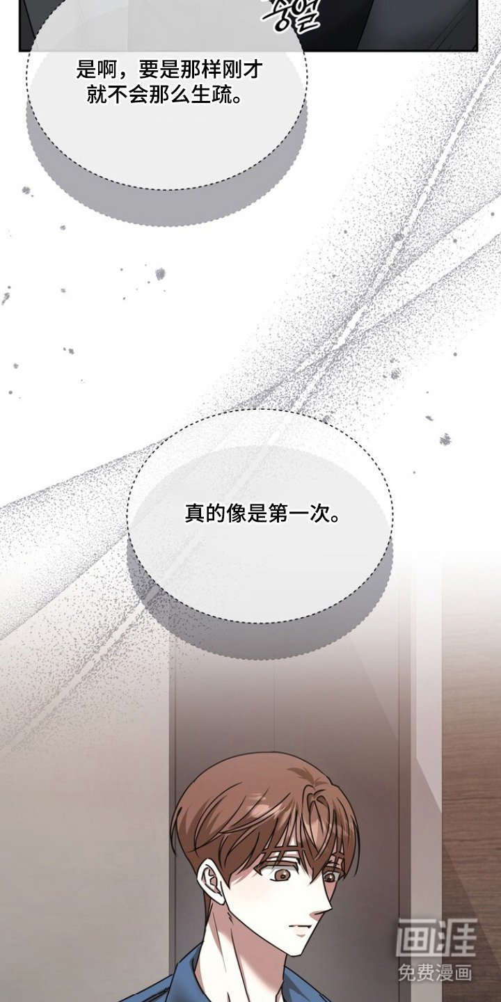 第5章：直白