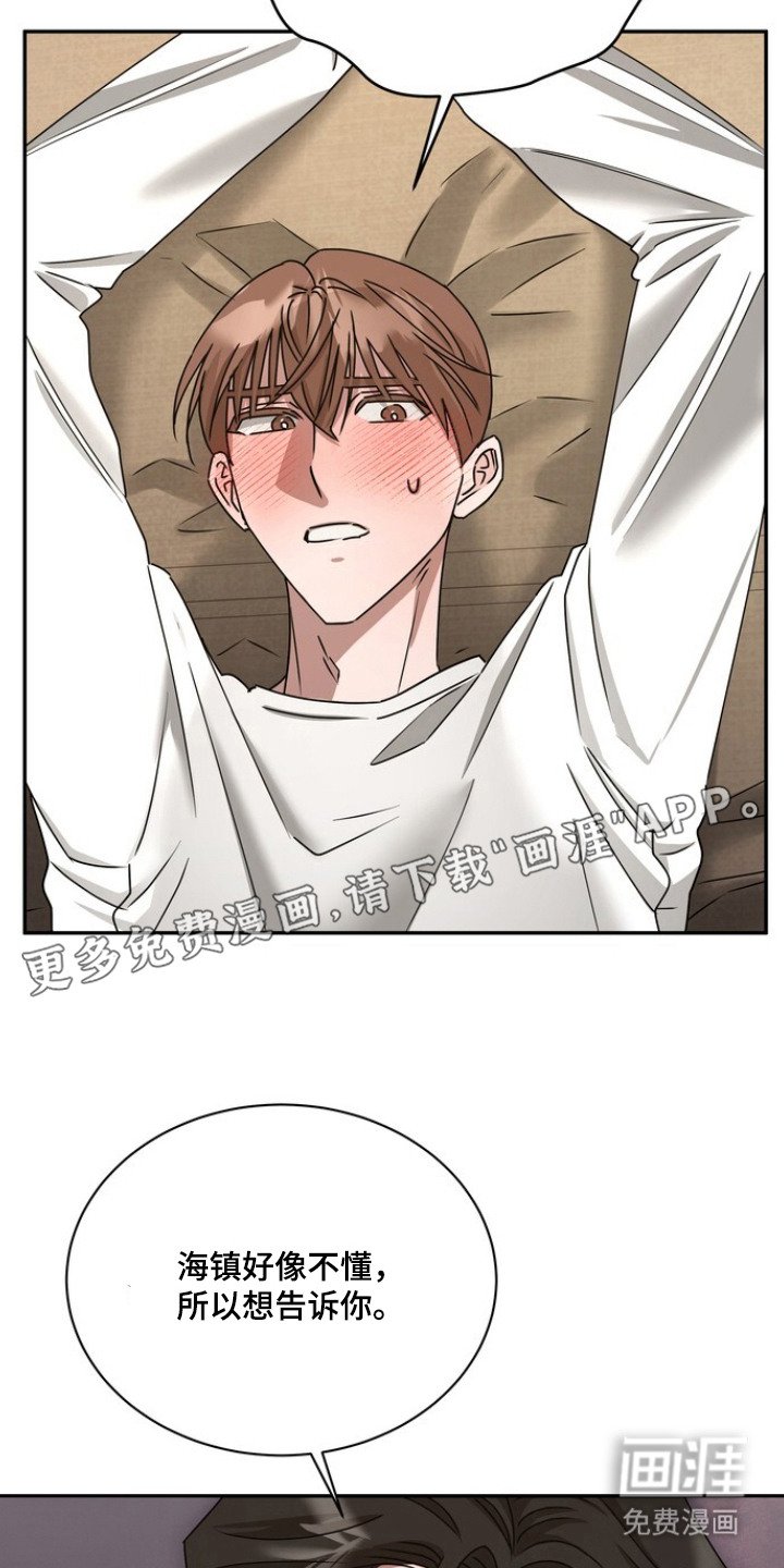 第7章：指导