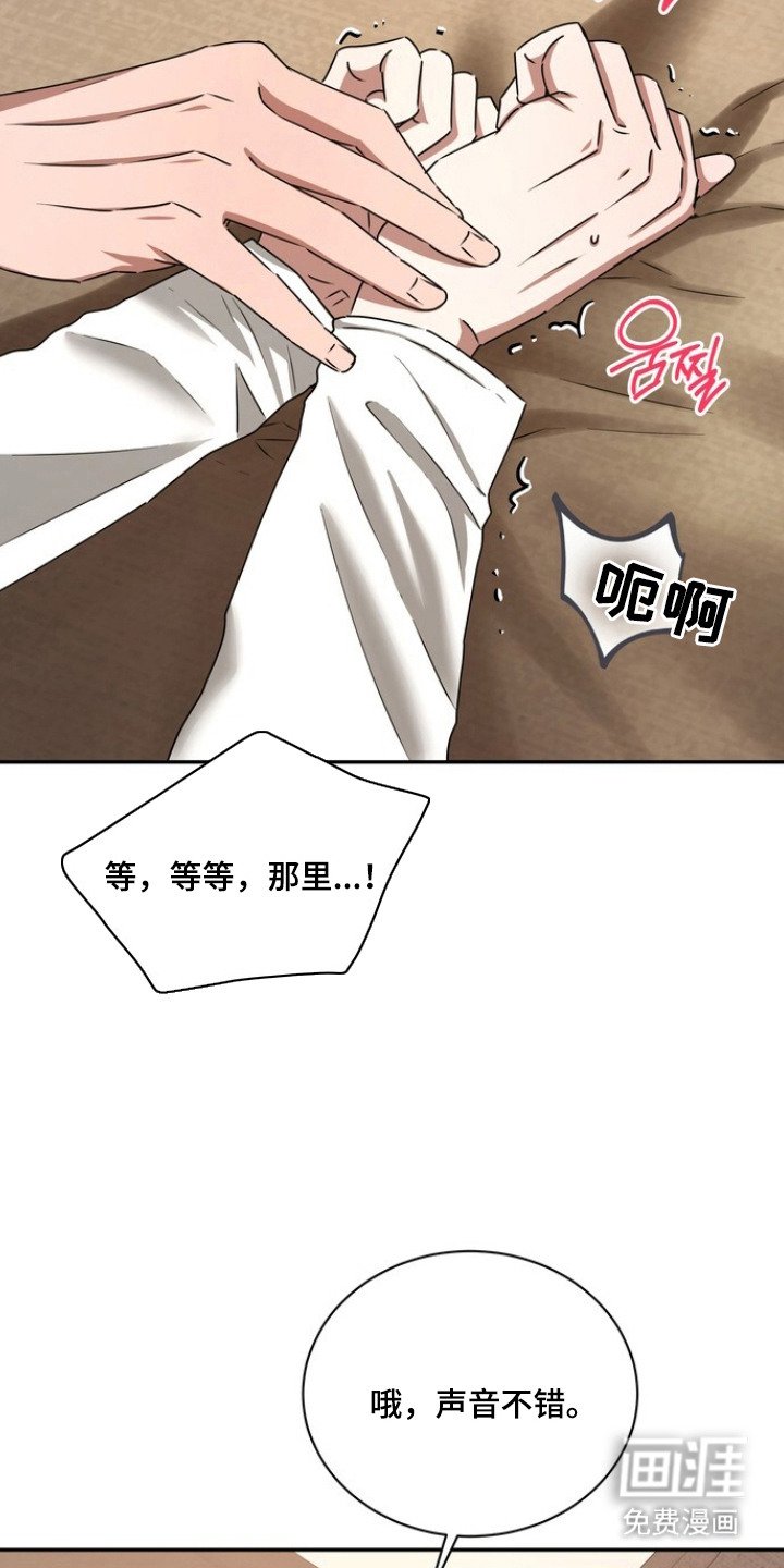 第7章：指导
