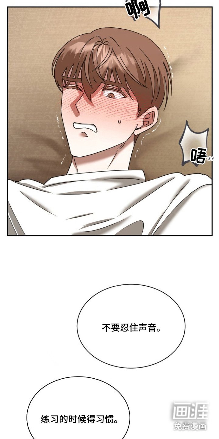 第7章：指导