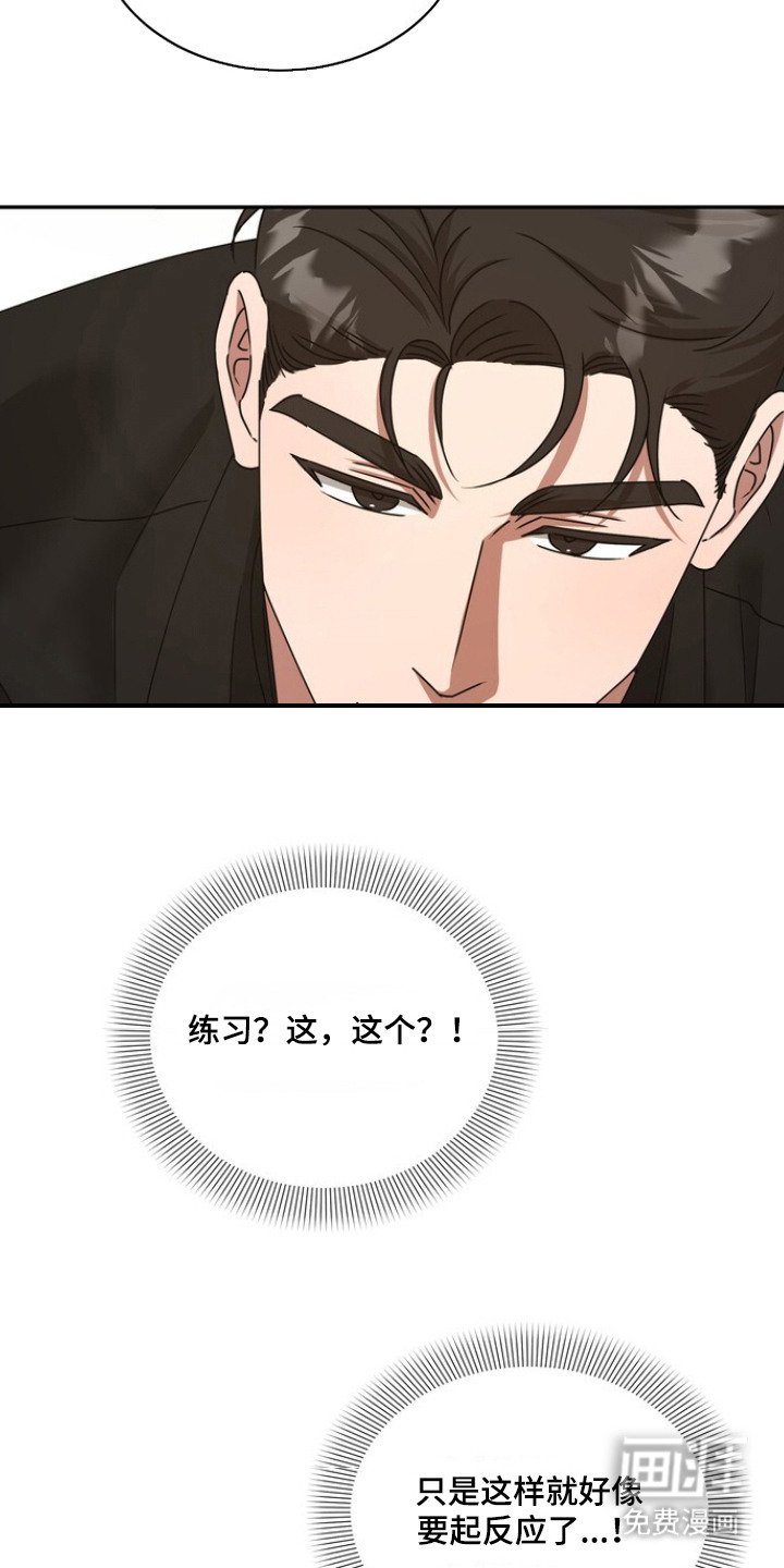 第7章：指导