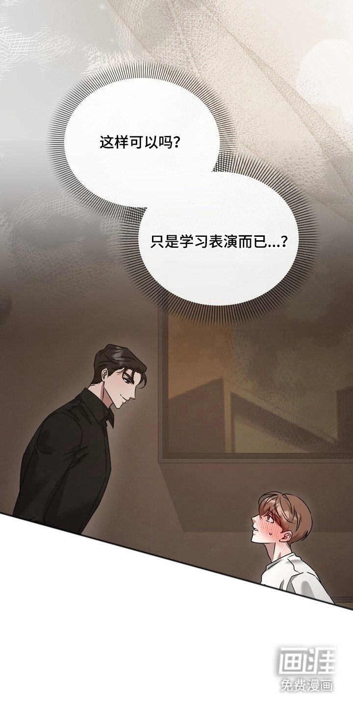 第7章：指导