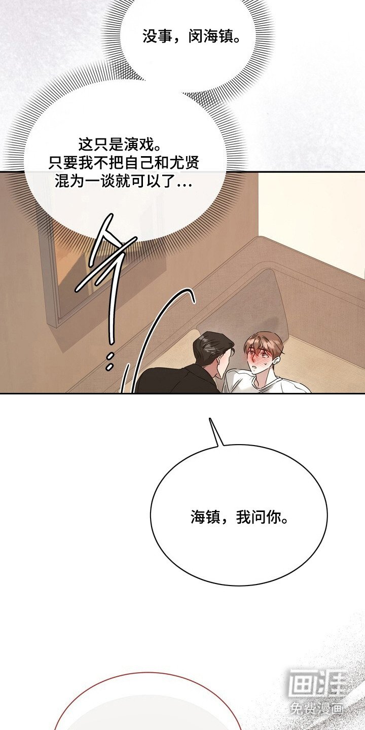 第7章：指导