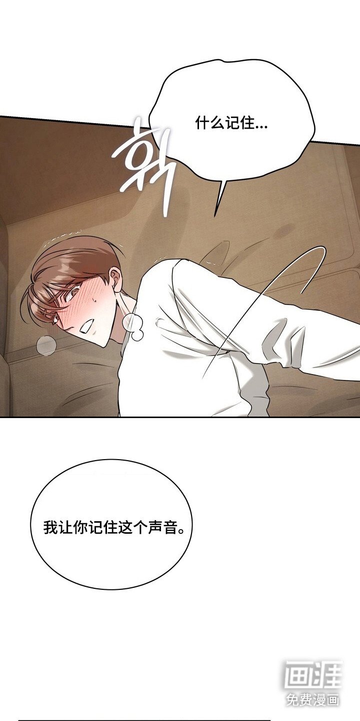 第8章：晕乎乎